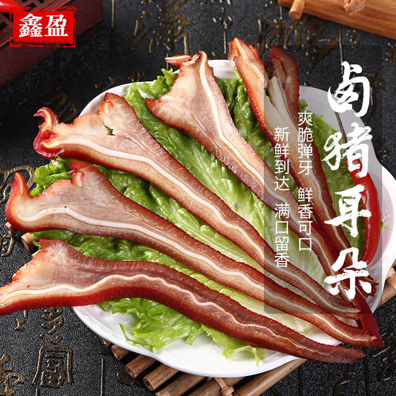 新賓滿族自治縣鑫盈食品加工廠