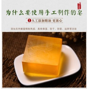 廣州市海素蘭生物科技有限公司