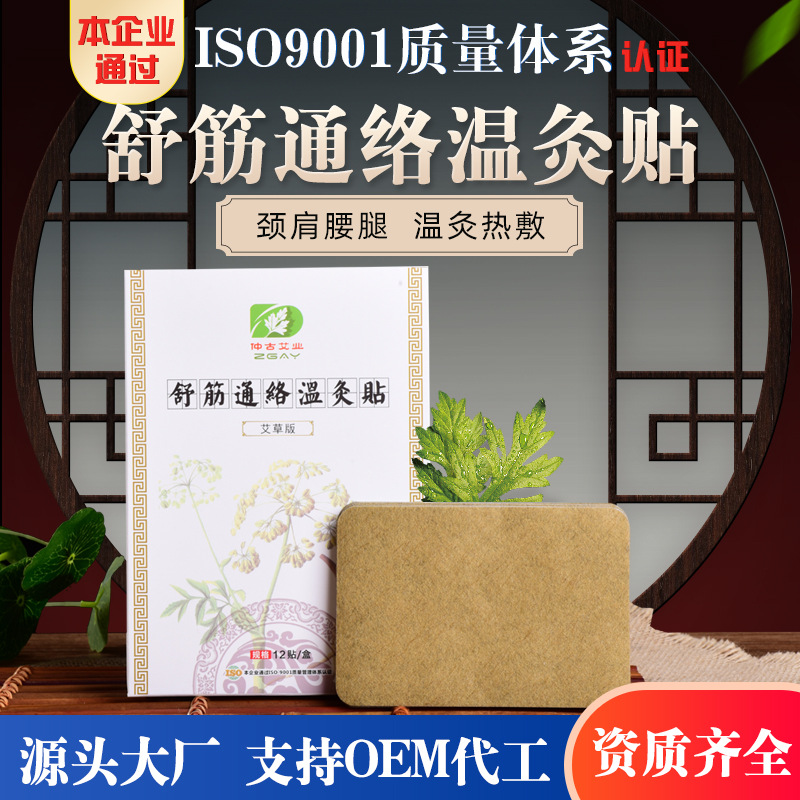南陽仲古艾業(yè)有限公司