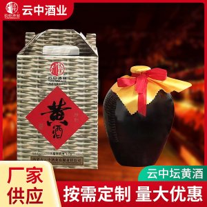 內(nèi)蒙古云中酒業(yè)有限責(zé)任公司