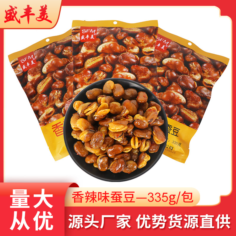 常德市盛豐美食品有限公司