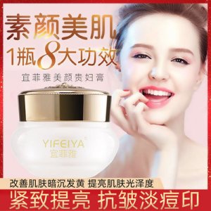 廣州雅萊化妝品有限公司