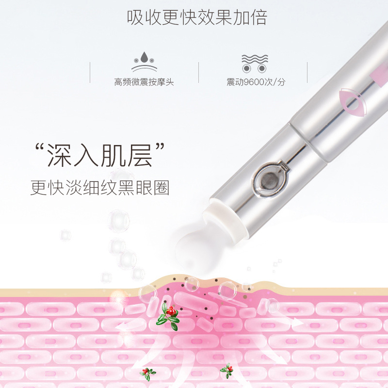 熨斗電動按摩多肽眼霜貼牌定制代加工