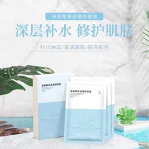 廣州素迪生物科技有限公司