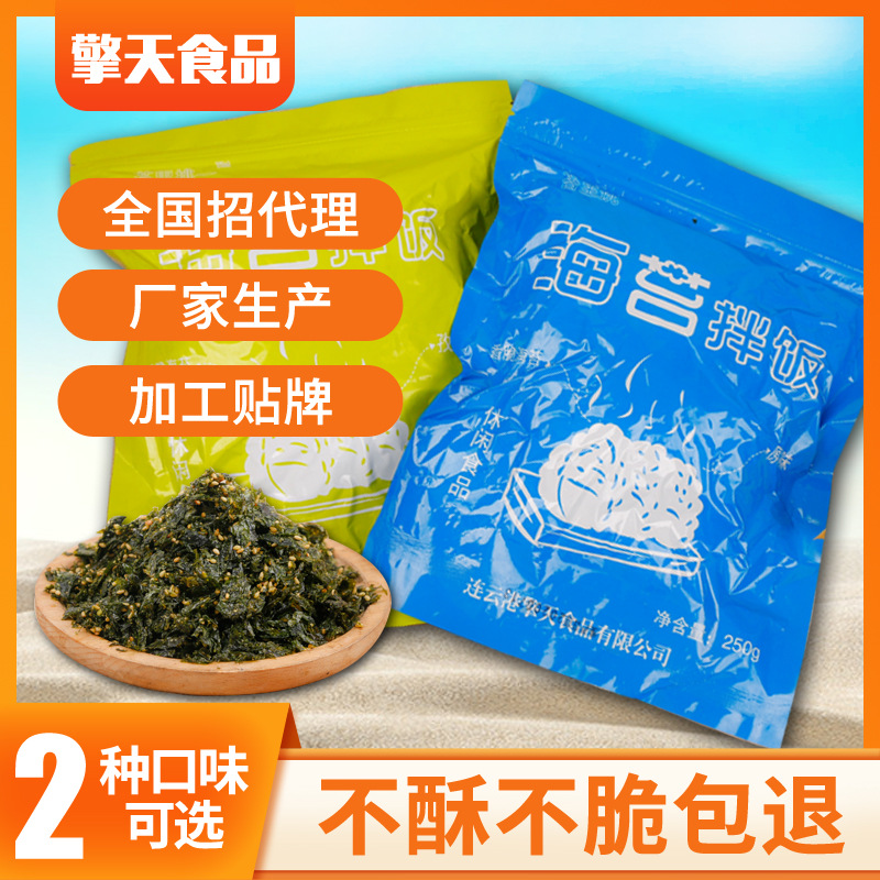 連云港擎天食品有限公司