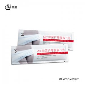 美肌化妝品有限公司