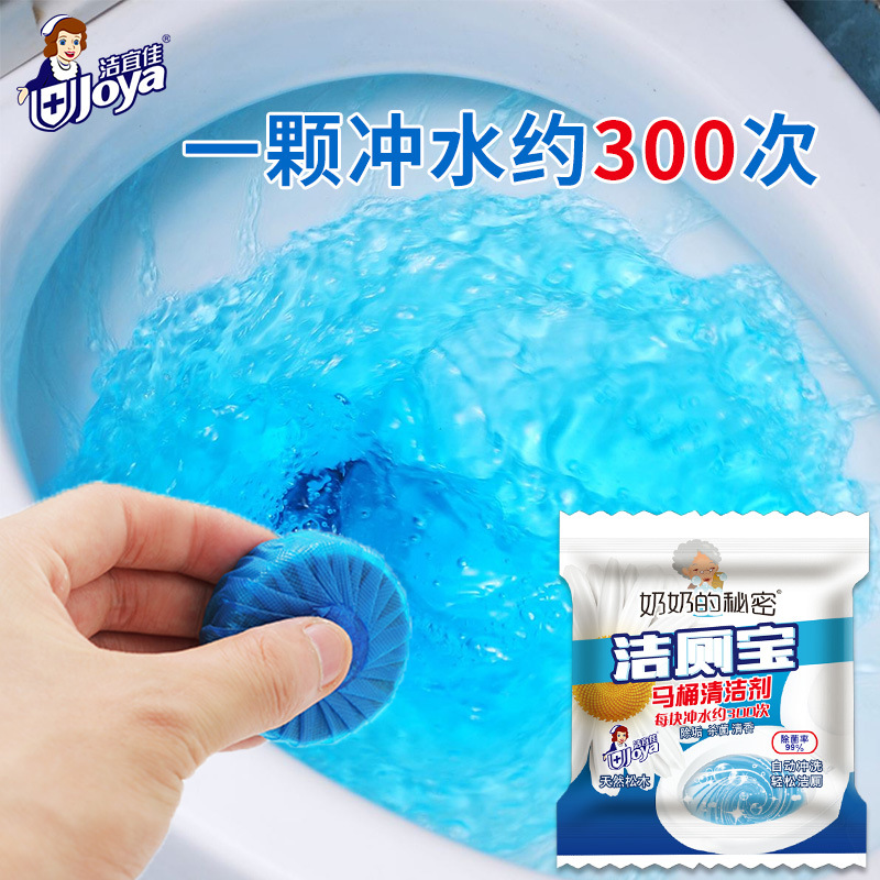 潔宜佳潔廁代加工貼牌OEM/ODM