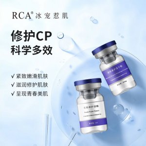 廣州唐美化妝品有限公司