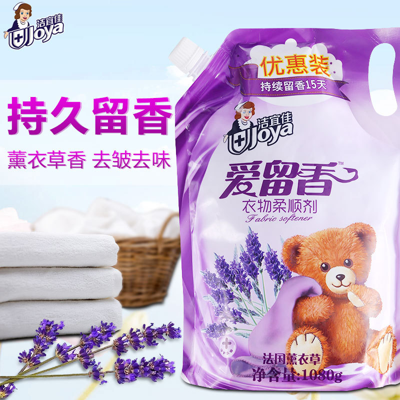 佳宜（廣州）生物技術(shù)有限公司