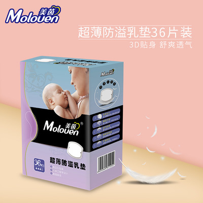 珠海美茵護(hù)理用品有限公司