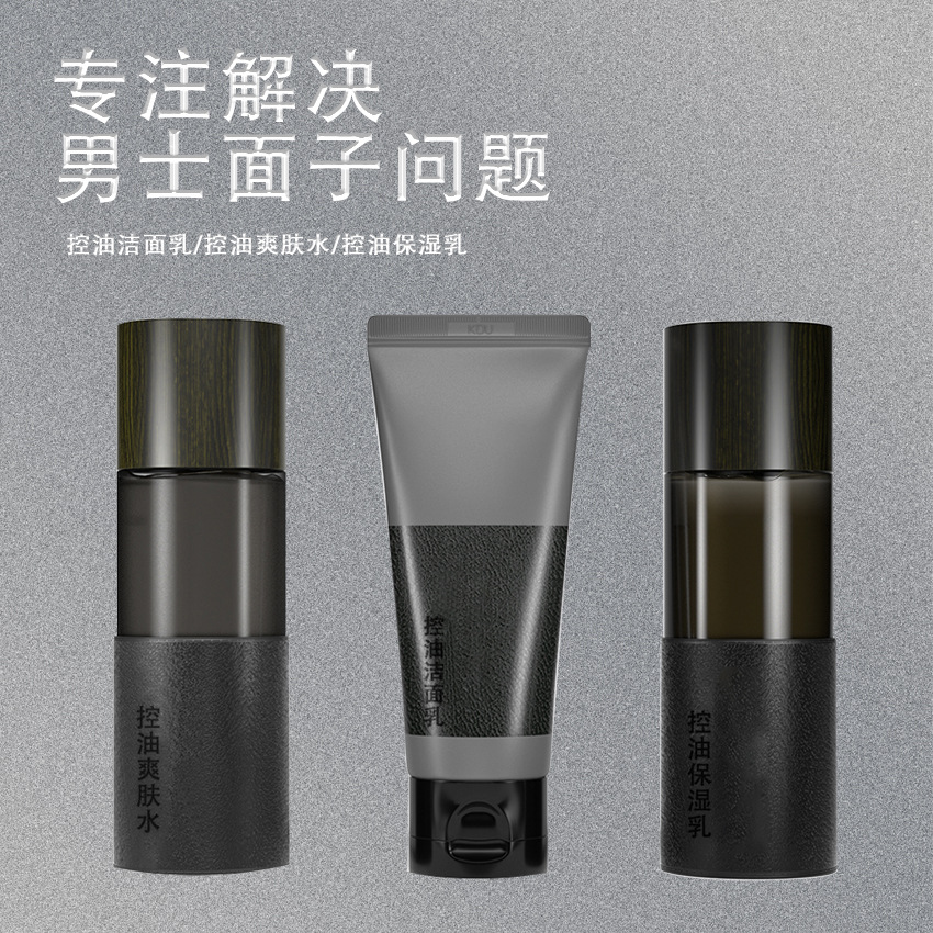 廣州市華儂化妝品有限公司