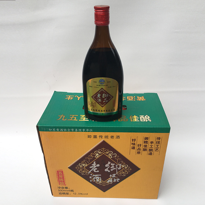 青島輝煌酒業(yè)有限公司