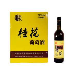 內(nèi)蒙古云中酒業(yè)有限責(zé)任公司