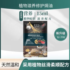 廣州首邦化妝品有限公司