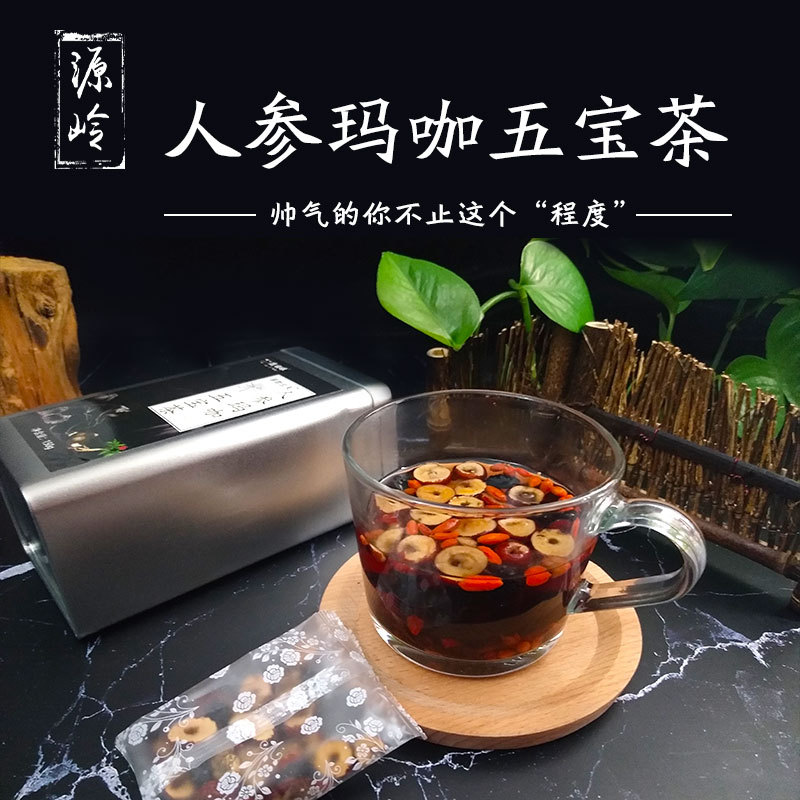 吉林省源嶺參茸有限公司