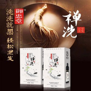 御忠堂泡泡染染發(fā)劑白轉黑可OEM/ODM代工