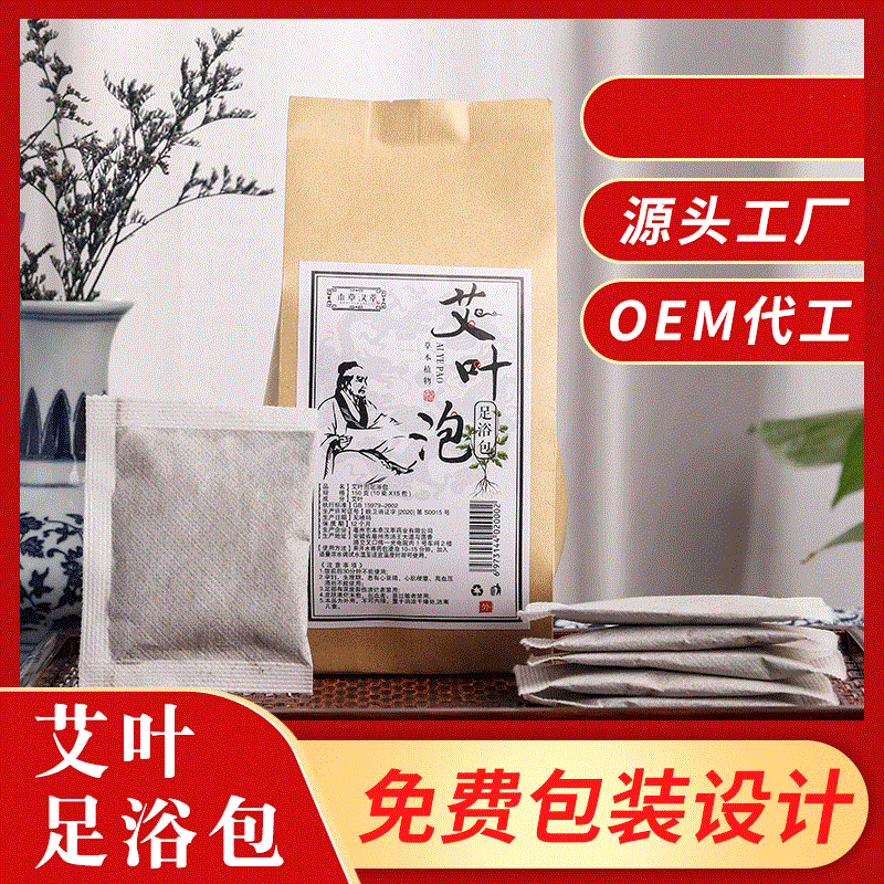 亳州市本草漢萃藥業(yè)有限公司