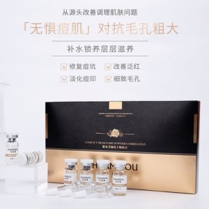 廣州櫻木化妝品有限公司