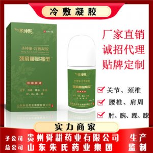 山東朱氏藥業(yè)集團(tuán)有限公司
