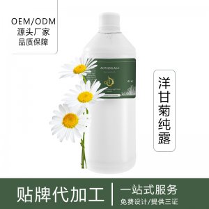 廣州澳妍化妝品有限公司
