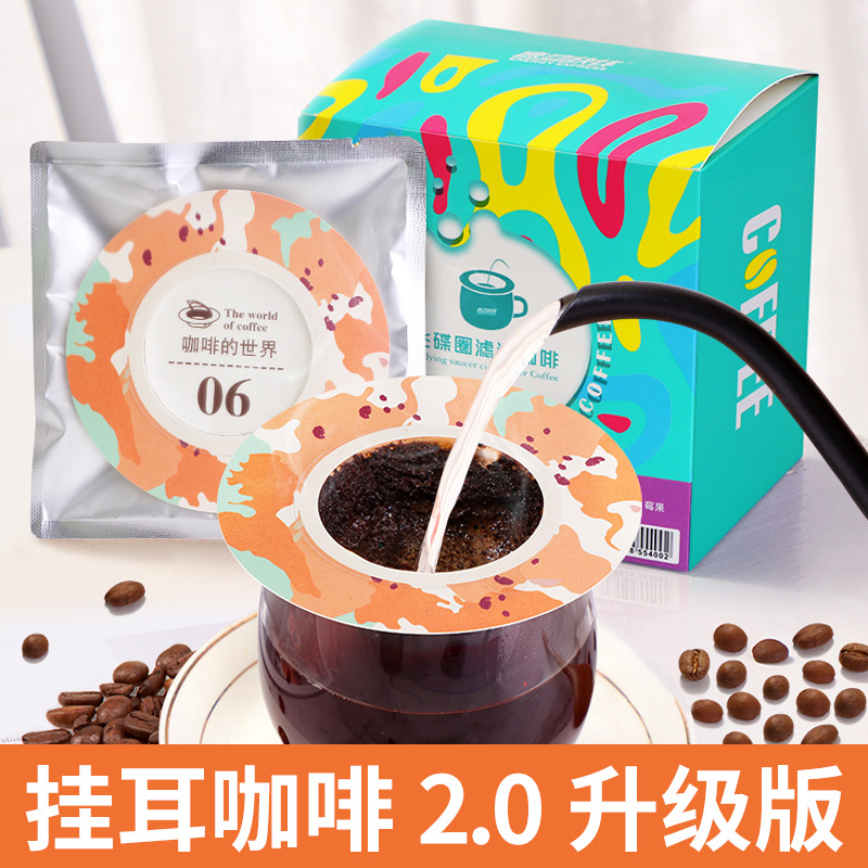 福建金潤泰生物科技有限公司