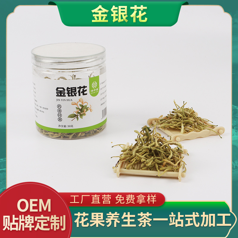 亳州市浩義堂生物科技有限公司