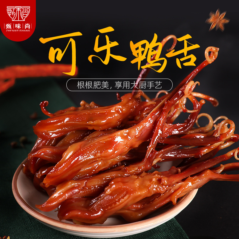 溫州淘贊食品有限公司
