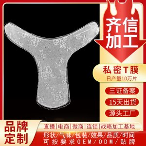 廣州市齊信商貿(mào)有限公司