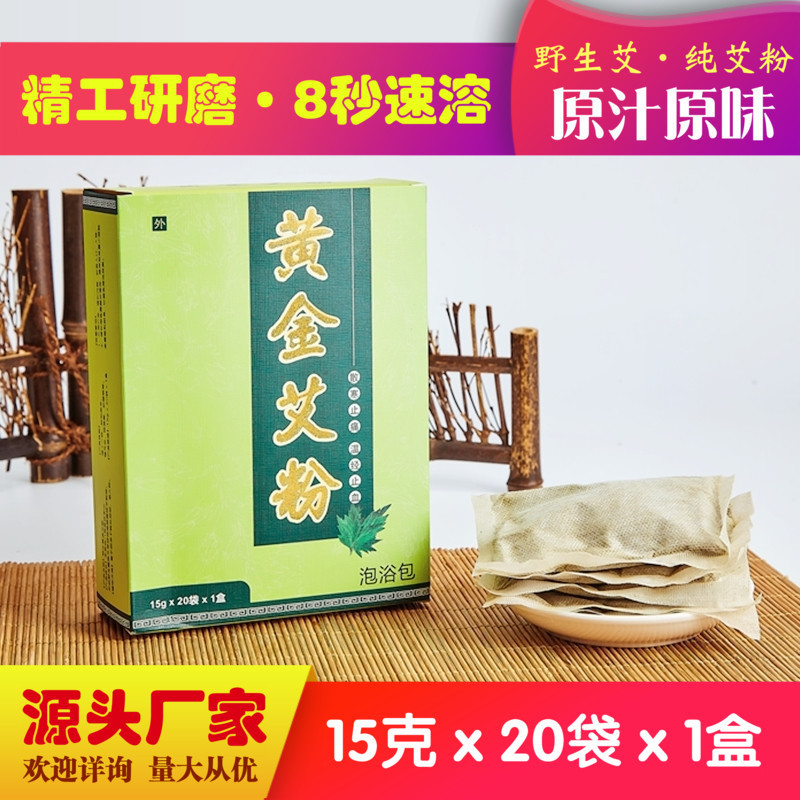 南陽仲古艾業(yè)有限公司