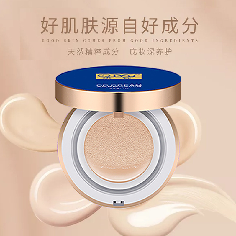 廣州明輝化妝品有限公司