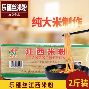 樂(lè)安縣恒源食品有限公司