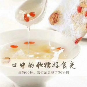 澤雄（廈門）食品有限公司