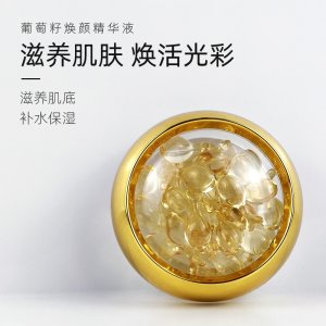 廣州素迪生物科技有限公司