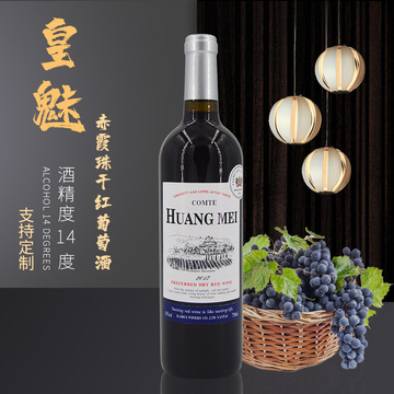山東萬菲堡酒業(yè)有限公司