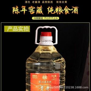 河南秦相酒業(yè)股份有限公司