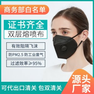 溫州康盾醫(yī)療科技有限公司