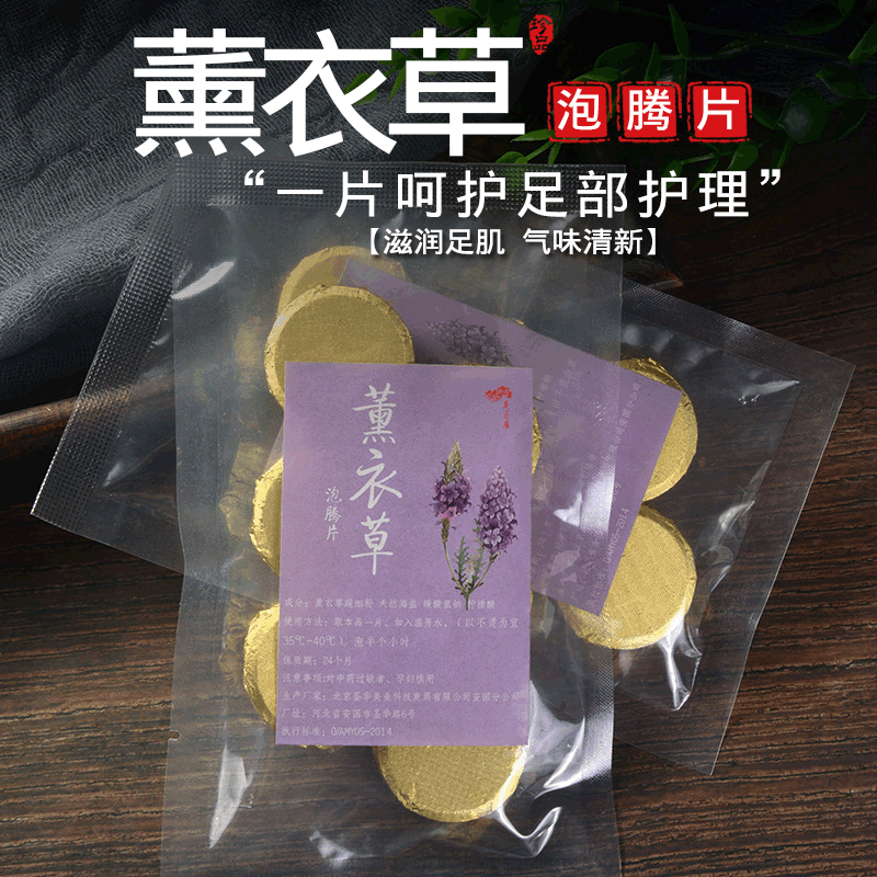 河北圣華美業(yè)中藥科技發(fā)展有限公司