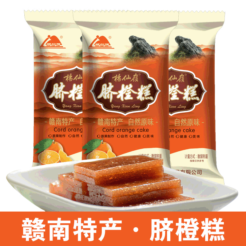 臍橙糕干果鋪OEM/ODM定制代加工