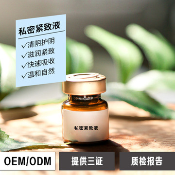 廣州美姿國際生物科技有限公司