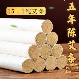 南陽市高新區(qū)穎潤艾制品廠