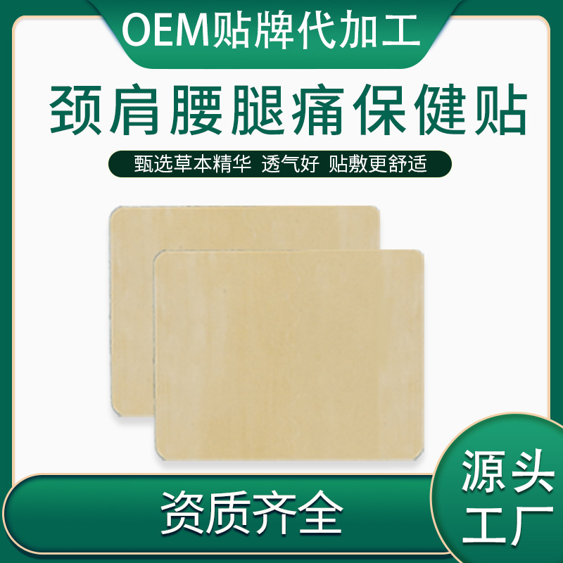 河南省舍得醫(yī)療科技有限公司