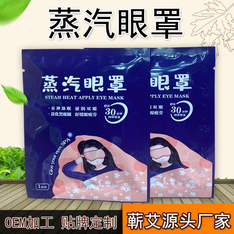 蘄春世峰生物科技有限公司