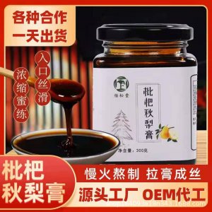 安徽健松堂健康產(chǎn)業(yè)有限公司