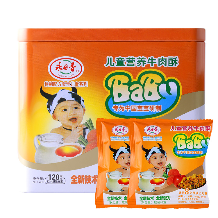 福州永日香食品有限責(zé)任公司
