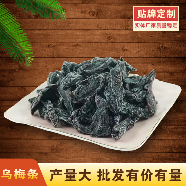 汕頭市澄海區(qū)協(xié)華食品廠