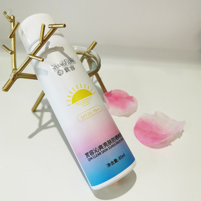 廣州雅純化妝品制造有限公司
