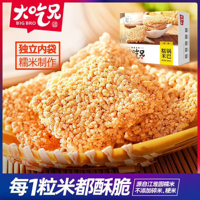 安徽糧悅大吃兄食品科技有限公司