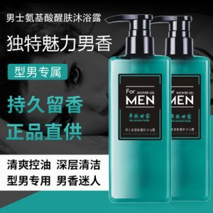 廣州萃膚世家化妝品有限公司