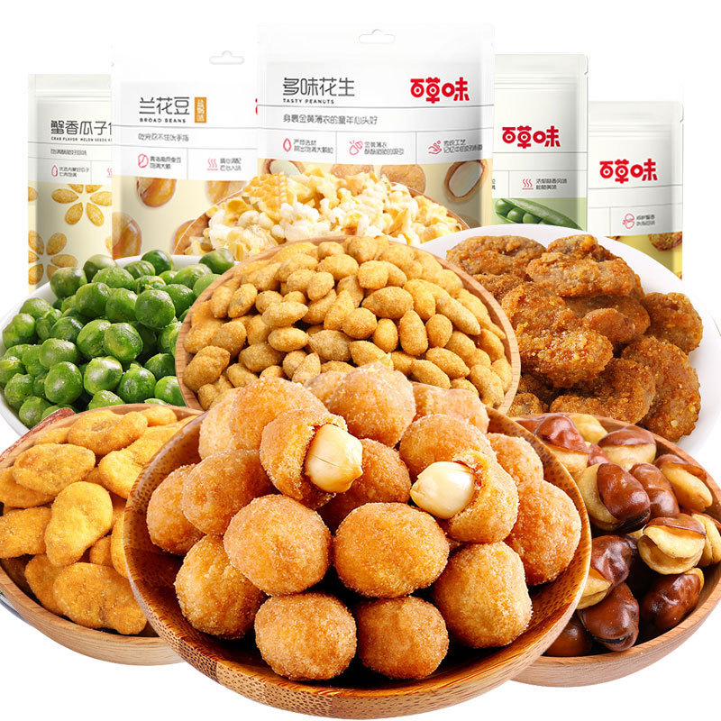 百草味-堅(jiān)果大禮包貼牌OEM/ODM