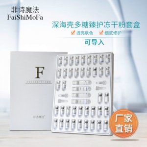 廣州市賽迪藥業(yè)科技有限公司